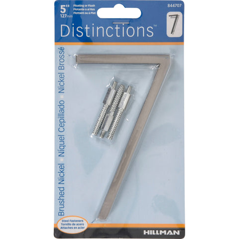 HILLMAN Distinctions 5 in. Silver Steel Screw-On Number 7 1 pc (Pack of 3)