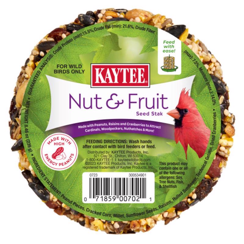 Kaytee Wild Bird Seed 8.46 oz